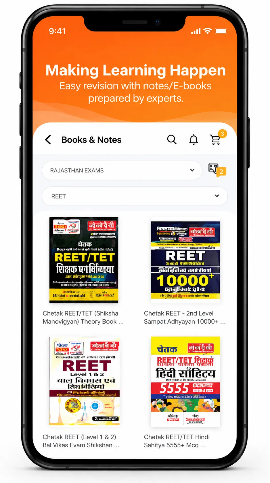 App Screen