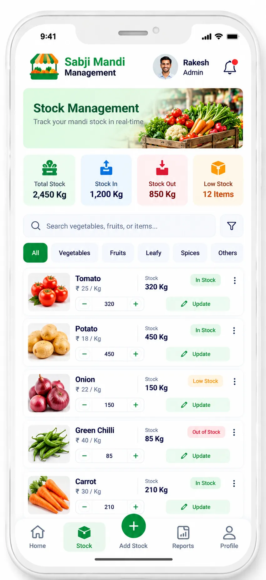 Sabji Mandi Management Software screenshot