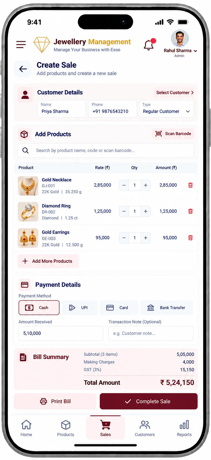 Jewellery Management Software screenshot