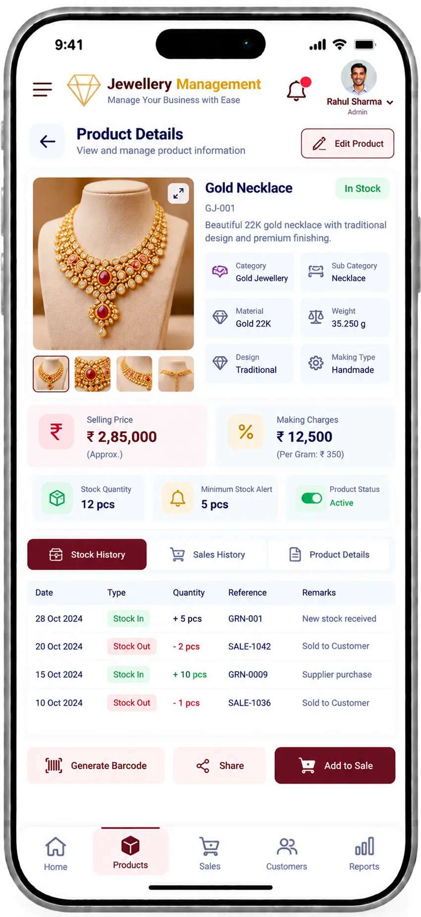 Jewellery Management Software screenshot