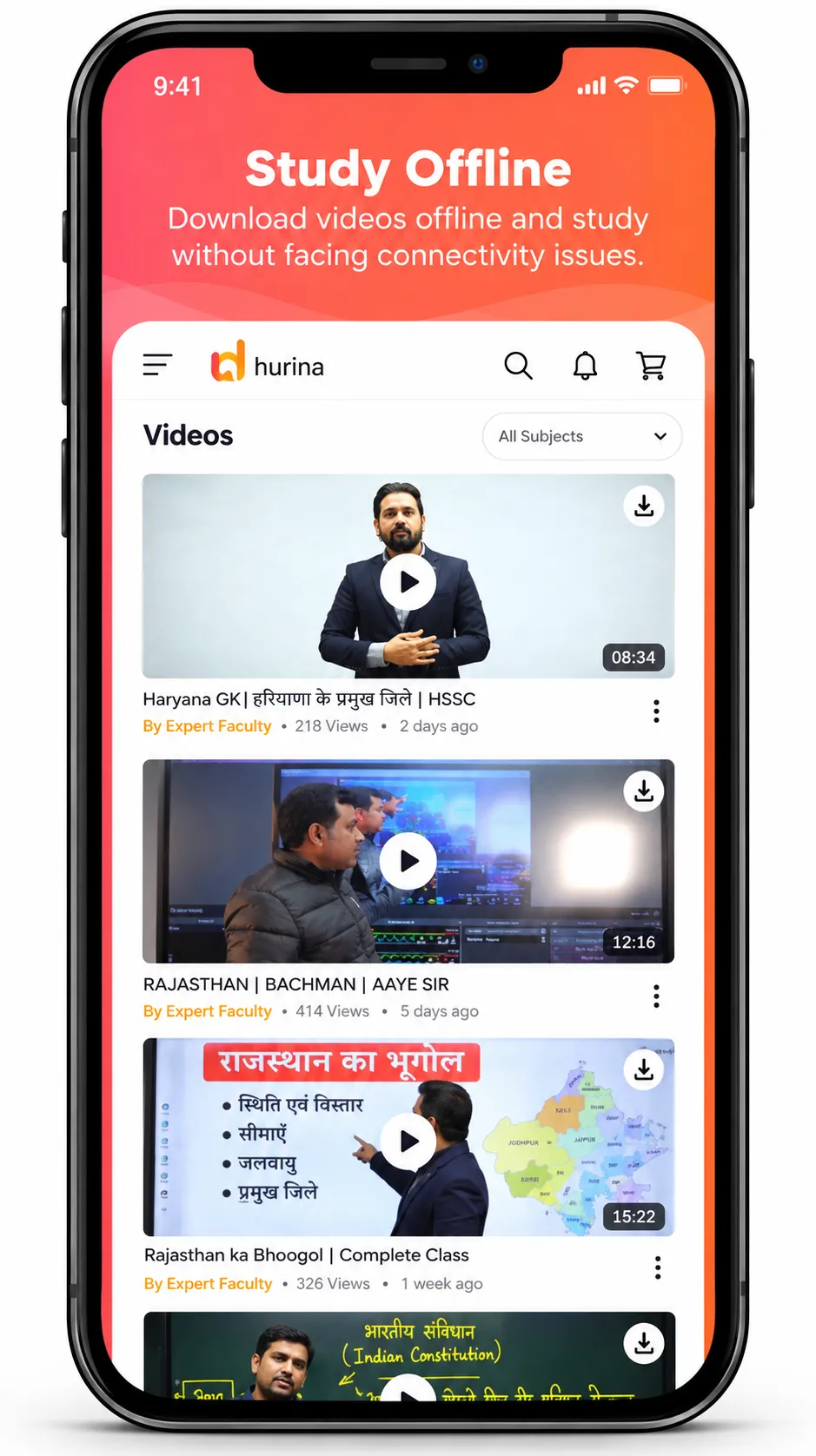 App Screen