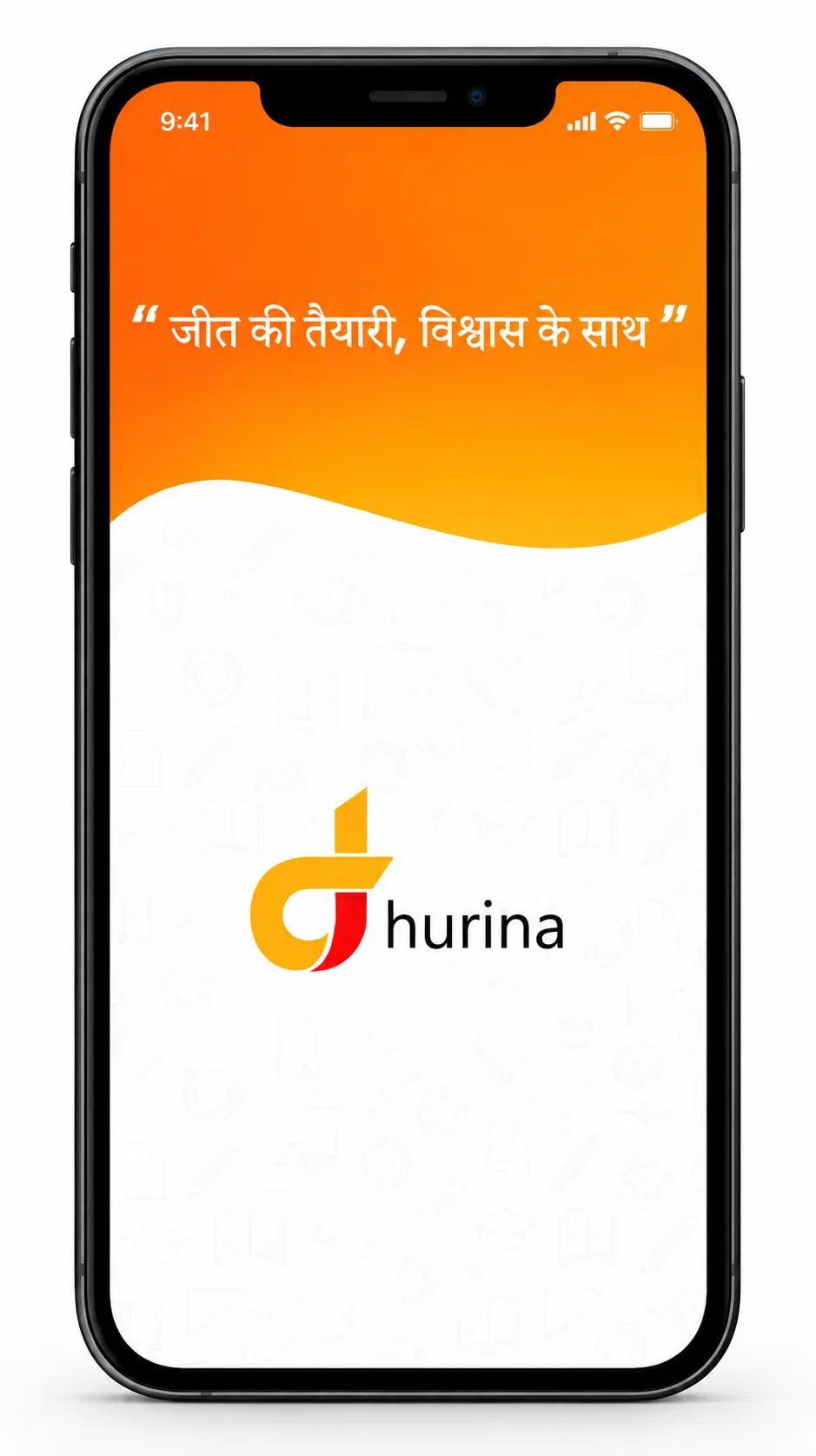 App Screen