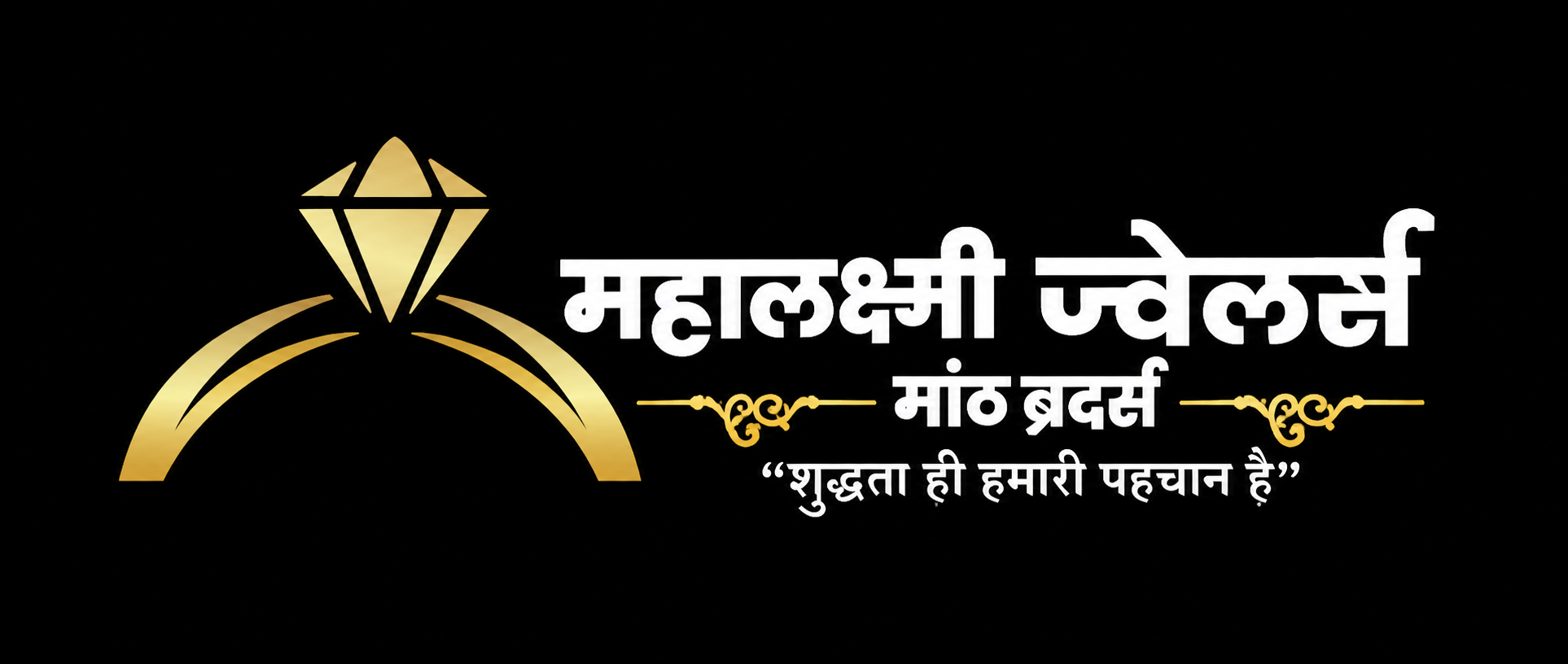 Mahalaxmi Jewellers