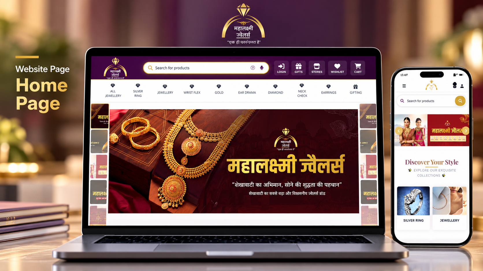 Mahalaxmi Jewellers